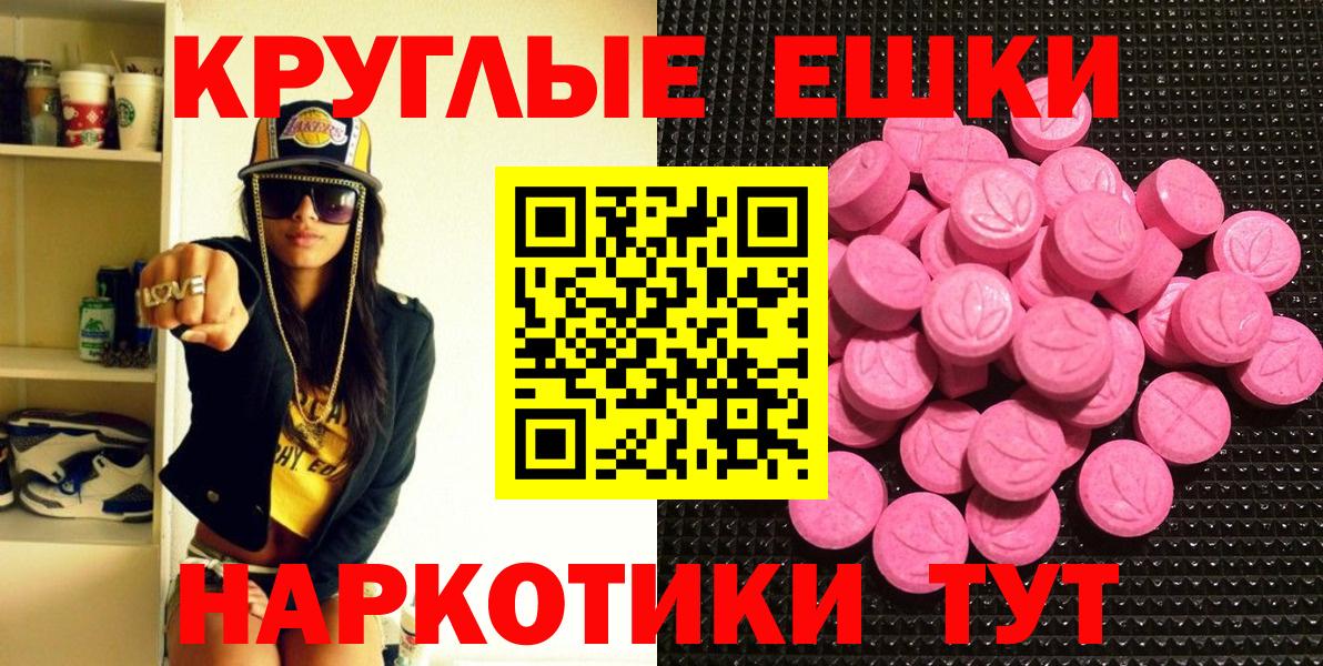 Геленджик  Ecstasy  blacksprut как зайти  Вход с VPN  Экстази Дубай  ЭКСТАЗИ DUBAI 