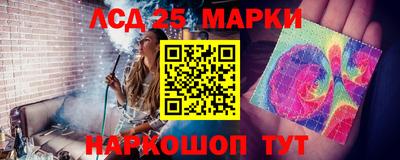 СК Аша