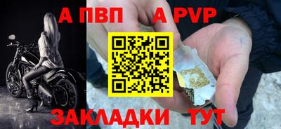 СК Аша