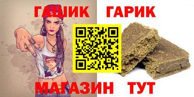 СК Аша