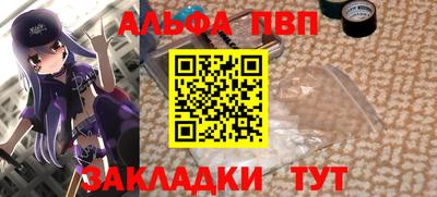 СК Аша