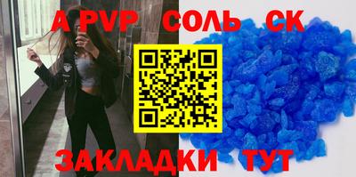 бошки Баксан